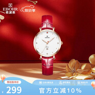 依波（EBOHR）手表女 卡納簡(jiǎn)約時(shí)尚紅皮帶生日禮物石英手表36520145送女生