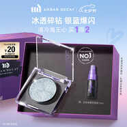 Urban Decay衰敗城市ud藍牛郎眼影單色盤高光閃片化妝品七夕情人節(jié)送女友禮物