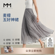 麥檬五好神裙MM白色蛋糕花苞月光半身裙商場(chǎng)同款25夏新5994140703 仙女裙-淺灰5G4340501（3層裙擺） M