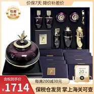 后（The history of whoo） 韓國進口后套裝水妍套盒拱辰享天氣丹 后還幼面霜60ml大套裝