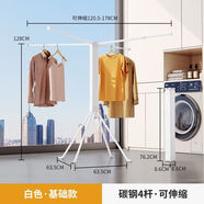 室內方盒可移動(dòng)落地式隱形免安裝折疊晾衣架落地家用晾衣架陽(yáng)臺 【標準款】魔方衣架白色 【置地晾曬衣架】