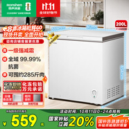 容聲（Ronshen）200升小冰柜家用減霜 冷藏冷凍柜兩用冰柜母嬰母乳小冰箱臥式冷柜一級(jí)能效BD/BC-200ZMSMB國(guó)家補(bǔ)貼