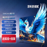 長虹超清全面屏防爆電視機65/70/75/85/100寸大屏防爆語音電視32寸 60英寸 超清護眼網(wǎng)絡(luò)語音
