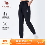 駱駝（CAMEL）速干運動褲女透氣梭織束腳休閑褲子 J23BA6L6009 幻影黑 L