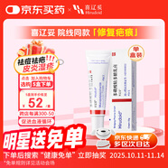 【原研進(jìn)口】喜遼妥 多磺酸粘多糖乳膏 40g/盒