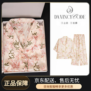 達芬奇密碼2025新款輕奢碎花涼感親膚長(cháng)袖送老師家居服禮盒套裝 粉色小碎花 【品牌包裝】 L 105-125斤