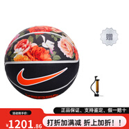 耐克（NIKE） PU籃球 炫彩防滑耐磨 黑綠紅 7號(hào)訓(xùn)練男女同款 7號(hào)球+打氣筒
