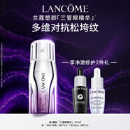 蘭蔻新品塑顏三重眼部精華乳眼周淡紋眼霜護(hù)膚品禮盒七夕情人節(jié)禮物