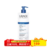 依泉（Uriage）潔面洗臉洗面奶女 舒慕適特潤潔面乳 500ml