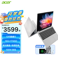 宏碁（acer）墨舞16高性能i5 13500H 16G 1T大容量16英寸 學(xué)生辦公商用輕薄筆記本電腦