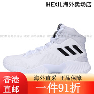阿迪達斯 （adidas）Pro Bounce 2018 波爾津吉斯PE籃球鞋F(xiàn)W5744 FW5744 主圖款 39 AC7429 44