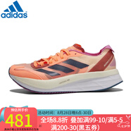 阿迪達斯 （adidas） 男跑步鞋新款ADIZERO BOSTON  波士頓馬拉松跑鞋 GY0926 GX6654/秋季 36