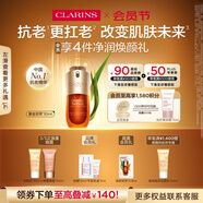 嬌韻詩(shī)黃金雙萃精華30ml修護(hù)維穩(wěn)緊致抗皺淡紋熬夜教師節(jié)禮物送老師