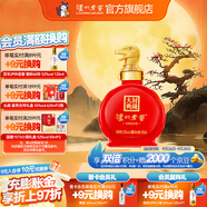 瀘州老窖【封藏大典】生肖系列紀(jì)念酒 收藏送禮 52度 100mL 1瓶 蛇年