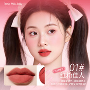 火烈鳥(niǎo)（FLAMINGO）唇彩高級(jí)霧面啞光滋潤(rùn)顯白日常裸妝口紅不易掉色  (絲絨啞光)01紅粉佳人