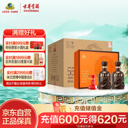 古井貢酒 年份原漿獻(xiàn)禮 濃香型白酒 55度 500ml*2瓶*4套 禮盒裝整箱