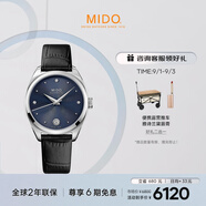 美度（MIDO）瑞士手表布魯納雅致款時(shí)尚優(yōu)雅自動(dòng)機(jī)械皮帶女表七夕禮物送女友