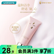 屈臣氏燕窩氨基酸表活凈柔潔顏乳 洗面奶 100ml 100ml