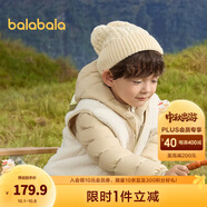 巴拉巴拉童裝兒童羽絨服兩件套男童女童寶寶冬裝連帽外套 咖白色調(diào)00351 120 充絨量40g