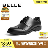 百麗通勤商務(wù)皮鞋男秋季真皮德比鞋通勤正裝鞋3UX01CM5【預售】 黑色-3UX01 42 (260mm)