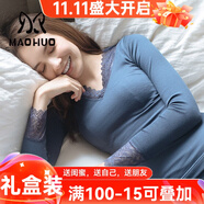 貓惑修身恒溫?zé)o痕保暖內(nèi)衣女士美體v領(lǐng)蕾絲薄款加絨加厚打底秋衣秋褲 寶藍(lán)色【上衣+褲子】【不加絨】 均碼 【適合80-135斤】