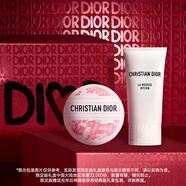 迪奧DIOR【鄧為同款】精簡(jiǎn)隨行禮盒(老花霜+睡蓮潔面)洗面奶七夕生日