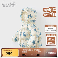 戴維貝拉（DAVE＆BELLA）兒童羽絨服女童上衣男童羽絨衣冬裝新款寶寶衣服保暖小童外套 恐龍印花DB4238127-A 90 cm（建議身高80-90cm）