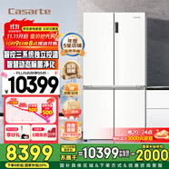 卡薩帝（Casarte）原石冰箱650L 獨立三系統(tǒng) 十字對開四門家用大容量電冰箱全一級節(jié)能變頻 全變溫空間 智慧動態(tài)除菌 【云山巖】BCD-650WGCTDM7S3U1