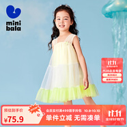 迷你巴拉女童連衣裙夏純棉甜美海洋風(fēng)網(wǎng)紗蓬蓬裙寬松時(shí)髦百搭 象牙白10404 110
