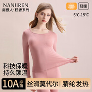 南極人莫代爾秋衣秋褲女士薄款新款無(wú)痕冬季發(fā)熱打底衫保暖內衣套裝2XL