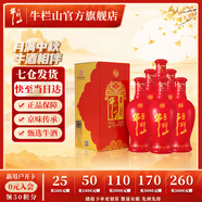 牛欄山二鍋頭 百年紅（8）濃香型 白酒 紅龍 38%vol 500mL 6瓶