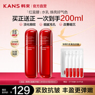 韓束（KAN’S）紅蠻腰護(hù)膚品抗皺緊致禮盒補(bǔ)水保濕水乳套裝七夕情人節(jié)禮物送女友 抗皺淡紋2件套：水＋乳