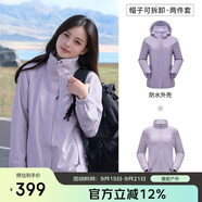 駱駝（CAMEL）戶外沖鋒衣 三合一加絨加厚防水情侶款外套登山服裝 A9W114120-1X