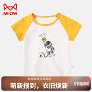 貓人兒童t恤男女童短袖韓版T恤春夏季精梳棉童裝夏裝寶寶學(xué)生上衣 杏黃 110