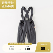 戴維貝拉【奧萊特賣】【清倉特價】女童背帶褲兒童格子長褲女寶褲子休閑褲 深灰格【現(xiàn)貨】 120 cm(建議身高110-120cm)
