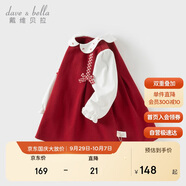 戴維貝拉女童連衣裙寶寶假兩件裙子秋裝兒童洋氣公主裙