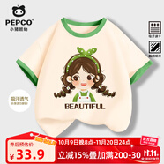 小豬班納兒童夏裝牛仔短褲男女童2025夏季新款涼爽耐磨時(shí)髦速干褲子童裝 【100%棉撞色短袖】杏綠 110 【推薦30-37斤】