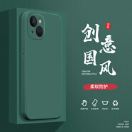 紀普（JENPOONR）榮耀70Pro手機殼70Pro+液態(tài)殼7X全包軟硅膠防摔保護套新款鏡頭 榮耀7X暗夜綠-YT000純色