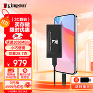 金士頓（Kingston）2TB USB3.2 Gen 2 移動固態(tài)硬盤（PSSD）XS1000 傳輸速度1050MB/s 輕巧時尚 筆記本電腦外接