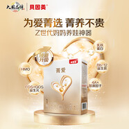 貝因美（Beingmate）菁愛1段新國標(biāo) 800g（0-6個月）含益生菌+乳鐵蛋白 1段 400克*1盒裝