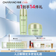 奇姬韓國舒緩柔潤套裝舒緩呵護(hù)補(bǔ)水保濕水乳套裝正品護(hù)膚品禮物 調(diào)理露145ml+修護(hù)霜50ml