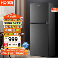奧馬（Homa）風(fēng)冷無霜186升雙開門小型家用電冰箱 省電環(huán)保冷藏冷凍兩門雙門租房辦公宿舍適用 家電補(bǔ)貼186WH