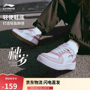 李寧穗歲 休閑板鞋女鞋經(jīng)典百搭運動(dòng)鞋男女小白鞋AGCT148