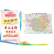 2025全新升級版大幅面地圖 廣西地圖 尺寸約:1.1米*0.8米 折疊覆膜 大比例政區(qū)圖城區(qū)圖市區(qū)圖 政區(qū)區(qū)劃城市交通路線旅游 鄉(xiāng)鎮(zhèn)信息 出行易攜帶 中國分省系列地圖廣西壯族自治區(qū)