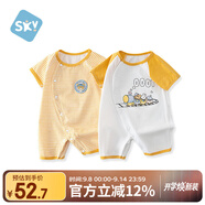 舒貝怡2件裝嬰兒衣服夏季薄款新生兒連體衣短袖哈衣兒童爬服黃色73CM