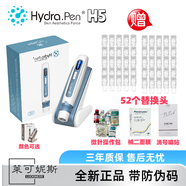 HYDRA.PENH3/H5電動(dòng)微針EMS微電流Hydra pen H5和Hydra pen H3可裝產(chǎn)品自動(dòng)出液家用納米微晶美容院水光導入 H5儀器+2個(gè)替換頭+操作包+面膜+嘛貼 50個(gè)12針
