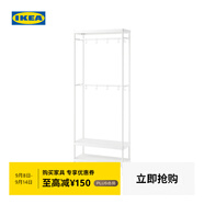 宜家（IKEA）馬凱帕落地式衣帽架掛衣架臥室置物架墻角室內(nèi)衣服架子學(xué)生宿舍 白色