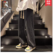 啄木鳥（TUCANO）復(fù)古風(fēng)牛仔褲男夏秋季直筒寬松大碼墜感闊腿褲美式潮流休閑長褲子 黑灰色 XL 130至145斤可穿
