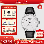 天梭（TISSOT）【官方授權(quán)店】 新款 魅時(shí)系列1853瑞士全自動(dòng)機(jī)械表 白盤(pán)皮帶T109.407.16.031.00