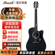BROOK 布洛克布魯克v12吉他單板民謠吉他面單木吉他初學(xué)者樂器 41英寸油墨色缺角V12R-DCM